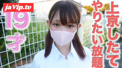 fc2ppv-4740886 - １４５cmのミニモニちゃん！！涙、後悔、号泣、○９才！！『上京したての便利なこ』やりたい放題！完全顔出し！首○め、ビ○タ、アナル舐め、首輪、個撮５０５人目