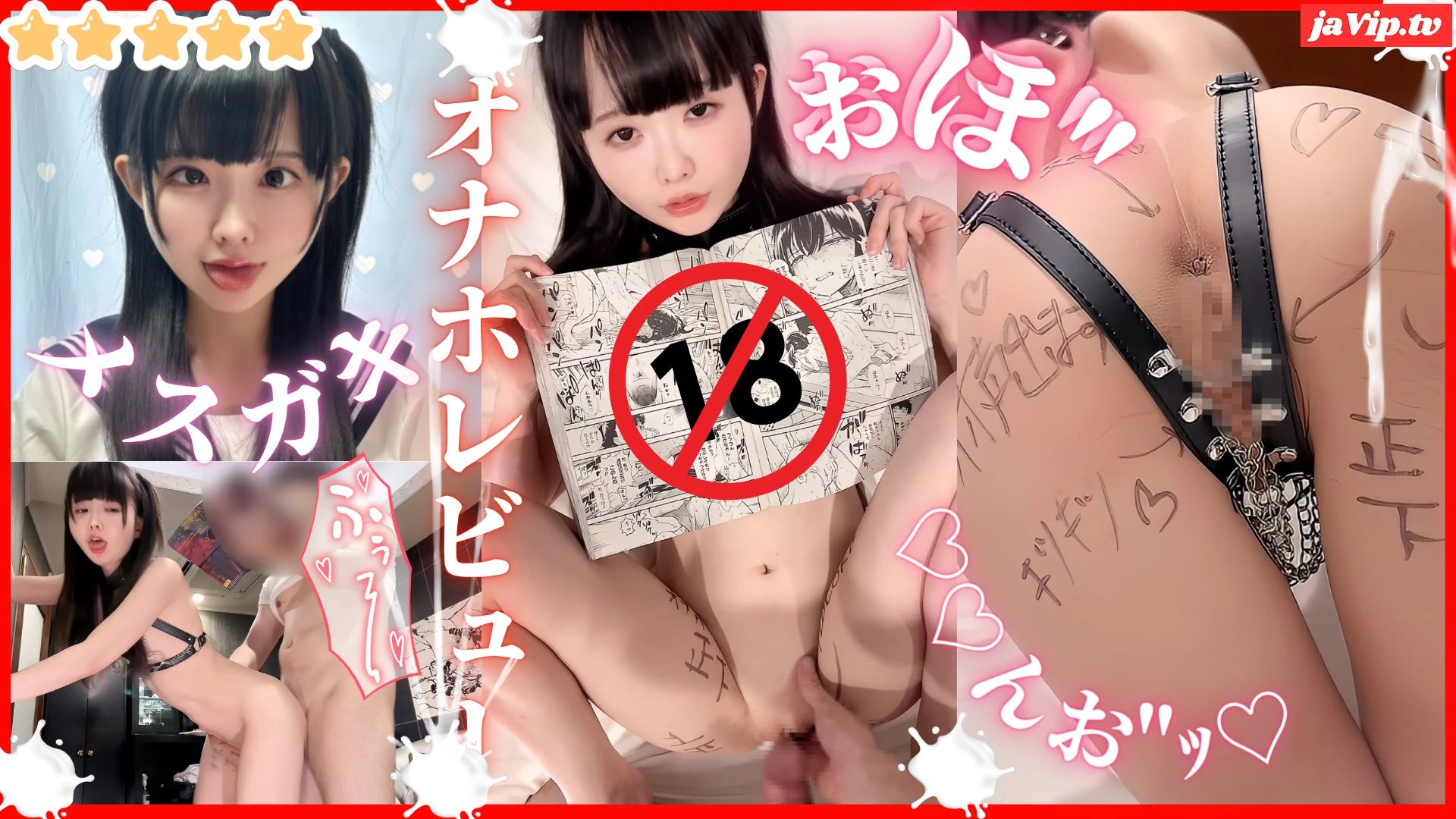 fc2ppv-4741698 - ★特典有★【オナホ】サイズXS超キツキツ仕様！オホ声で鳴いておちんちんイラつかせる多機能オナホのご紹介。ピチピチまんこをメリメリちんぽでしごくのが気持ちよすぎた。 - FC2PPV動画をオンラインで視聴 - jaVip