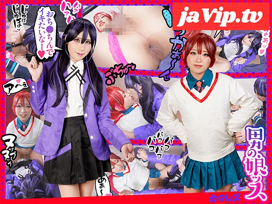 fc2ppv-4742117 - 『アナル イッキまーッス！亀頭戦士Kamales AFuuuuuuX』た、ち、あ、が、れ、ペニクリ！君よ叫べ！絶頂を求めて翔べよ翔べよ翔べよ銀河へ向かって翔べよザーメン/ユズ●ハ＆ニ●アン - FC2PPV動画をオンラインで視聴 - jaVip