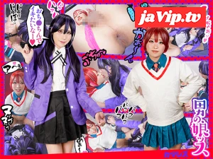 fc2ppv-4742117 - 『アナル イッキまーッス！亀頭戦士Kamales AFuuuuuuX』た、ち、あ、が、れ、ペニクリ！君よ叫べ！絶頂を求めて翔べよ翔べよ翔べよ銀河へ向かって翔べよザーメン/ユズ●ハ＆ニ●アン