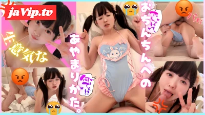 fc2ppv-4742175 - ★特典有★おちんちんさんごめんなしゃいッ♡ゆりんちゃんいいですか？おちんちんさんをイライラさせたら、こうやってごめんなさいするんだよ？