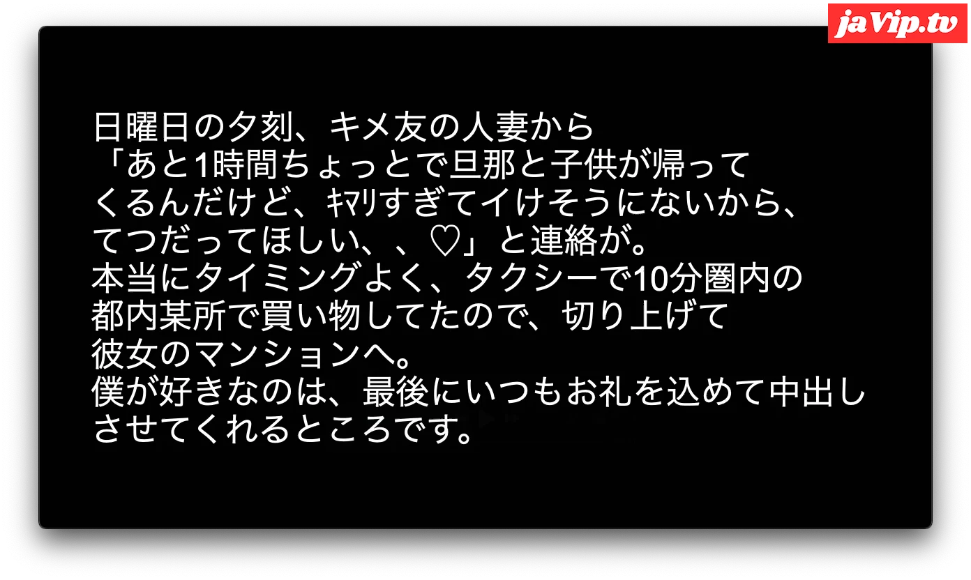 fc2ppv-4743443 - 旦那の帰宅まであと1時間！美人人妻のｘｘオナのお手伝い！ご褒美は中出し - FC2PPV動画をオンラインで視聴 - jaVip