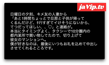 fc2ppv-4743443 - 旦那の帰宅まであと1時間！美人人妻のｘｘオナのお手伝い！ご褒美は中出し