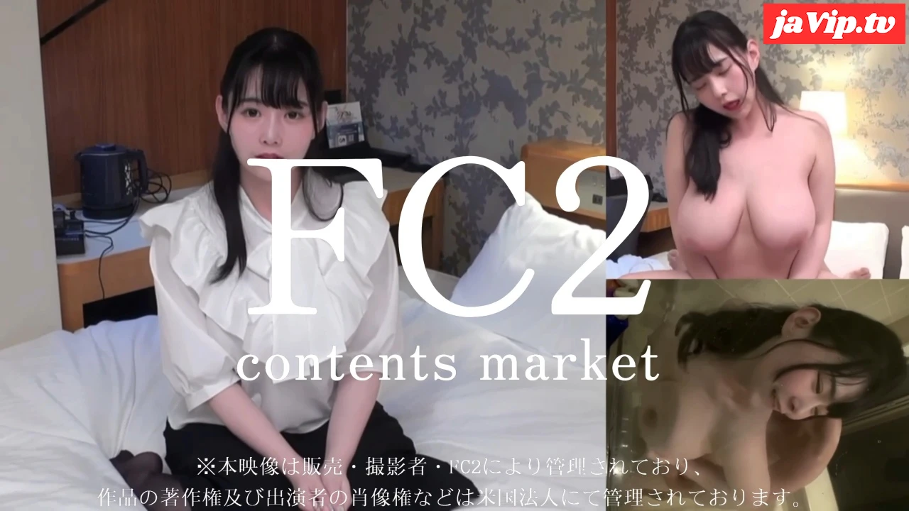 fc2ppv-4744254 - 【FC2初掲載】看護科在籍 性経験0のJカップ1年。全FC2ユーザーに衝撃を。痙攣潮吹き絶頂巨乳体に4連続大量中出しまでの限定映像。 - FC2PPV動画をオンラインで視聴 - jaVip