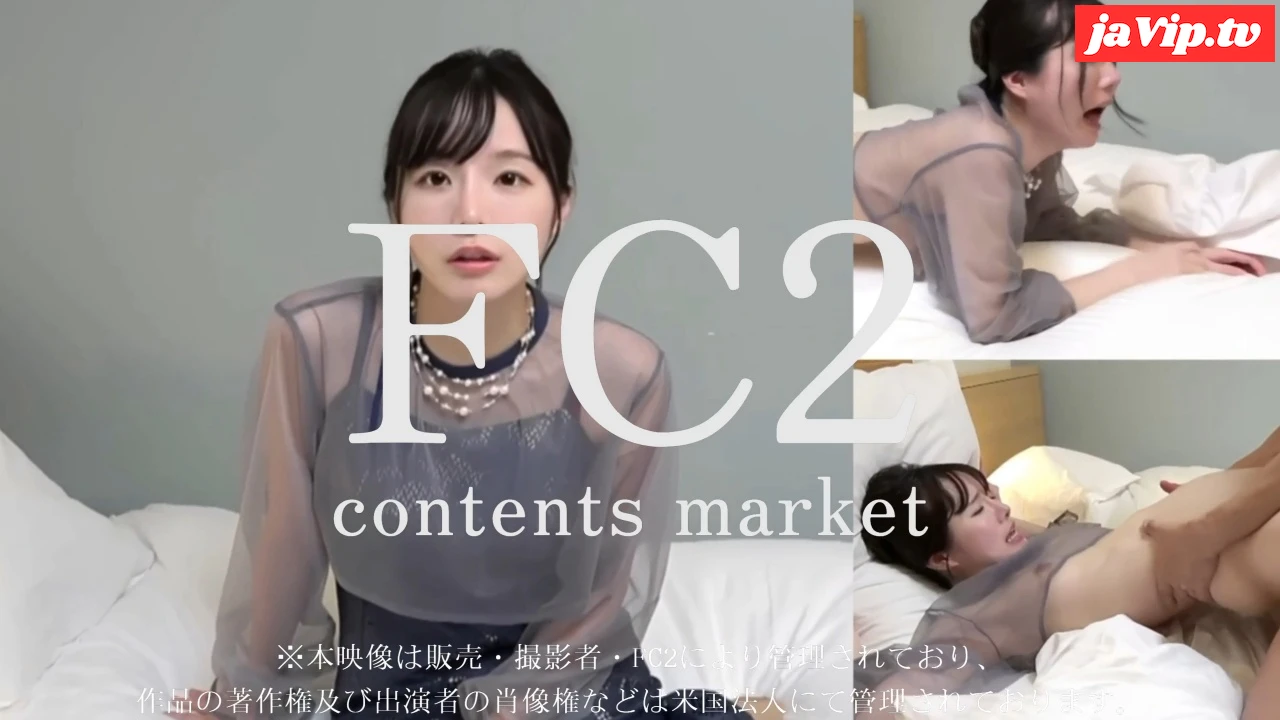 fc2ppv-4744256 - 【FC2初掲載】芸能コース在籍1年。全FC2ユーザーに衝撃を。初潮吹きする初心膣へ3連続大量中出しまでの限定映像。 - FC2PPV動画をオンラインで視聴 - jaVip