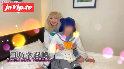 fc2ppv-4743736 - 【女装】ヨハネ召喚　鞠莉の手解きで巨根ヨハネも堕天使確定！