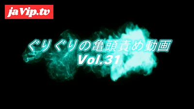 fc2ppv-4745486 - ぐりぐりの亀頭責め動画【031】本編