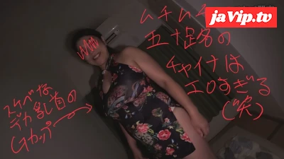 fc2ppv-4745652 - 【52歳の垂れデカ乳首】完熟エロボディーにエロチャイナ！スケベ熟女に足で責められまくって足コキでイク【特典：サンプル有】