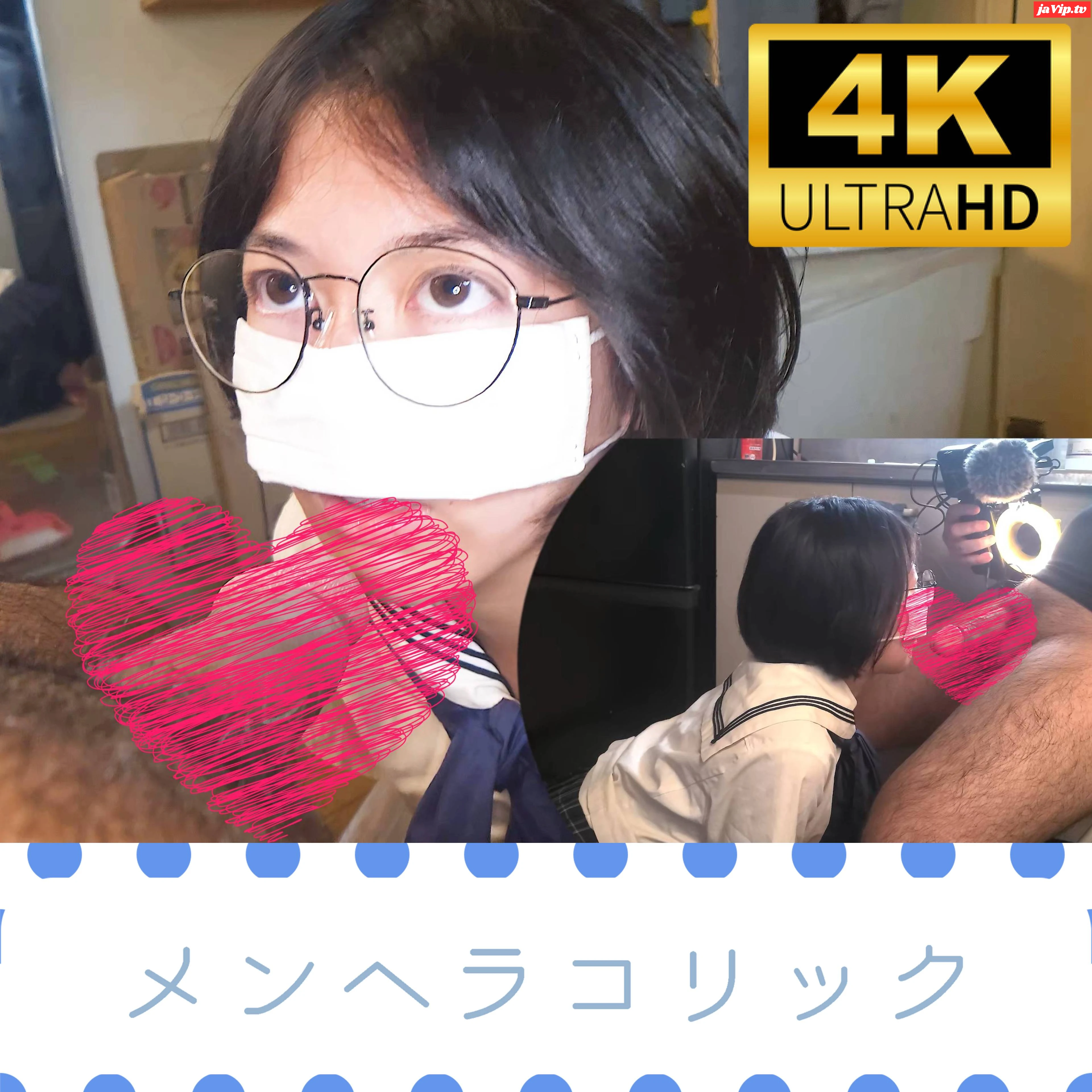 fc2ppv-4749066 - 【個撮】コビト系メンヘラ、〇〇ラチオサポート【4K画質】 - FC2PPV動画をオンラインで視聴 - jaVip