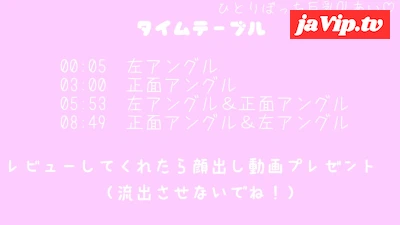 fc2ppv-4749516 - 【ひとりぼっち巨乳OLあい】お風呂でおっぱいマッサージのオナニー動画♡　800円