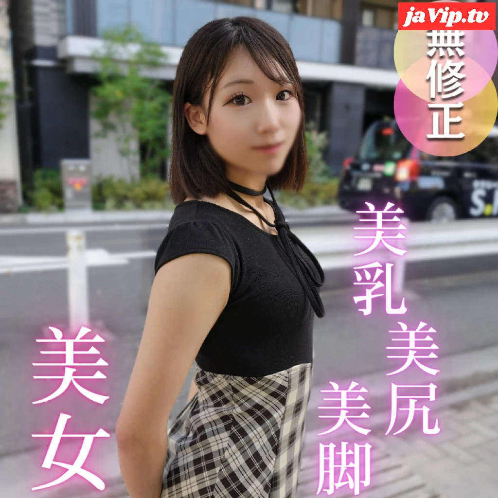 fc2ppv-4749515 - 3日間！70OFF！【半外半中】スレンダー美人の凝った体をほぐすはずが。。。あまりの名器に我慢できずに連続射精！ - FC2PPV動画をオンラインで視聴 - jaVip