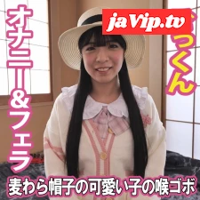 fc2ppv-4751364 - 【フェラ】麦わら帽*の可愛い*の喉ゴボ