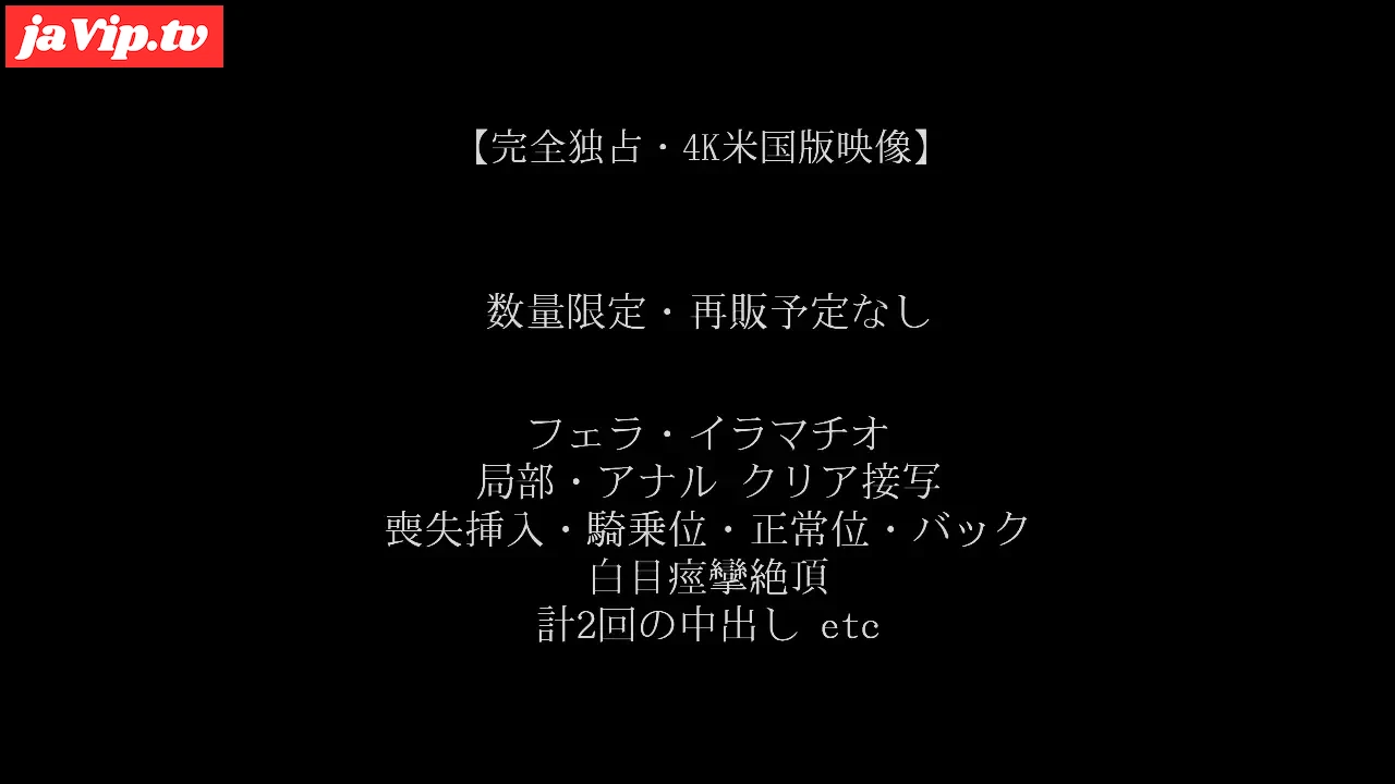 fc2ppv-4751304 - 【緊急】撮影交渉額120万超え特別販売商品。有名H cupグラドル産道破壊・啼泣絶頂FC2作品。 - FC2PPV動画をオンラインで視聴 - jaVip