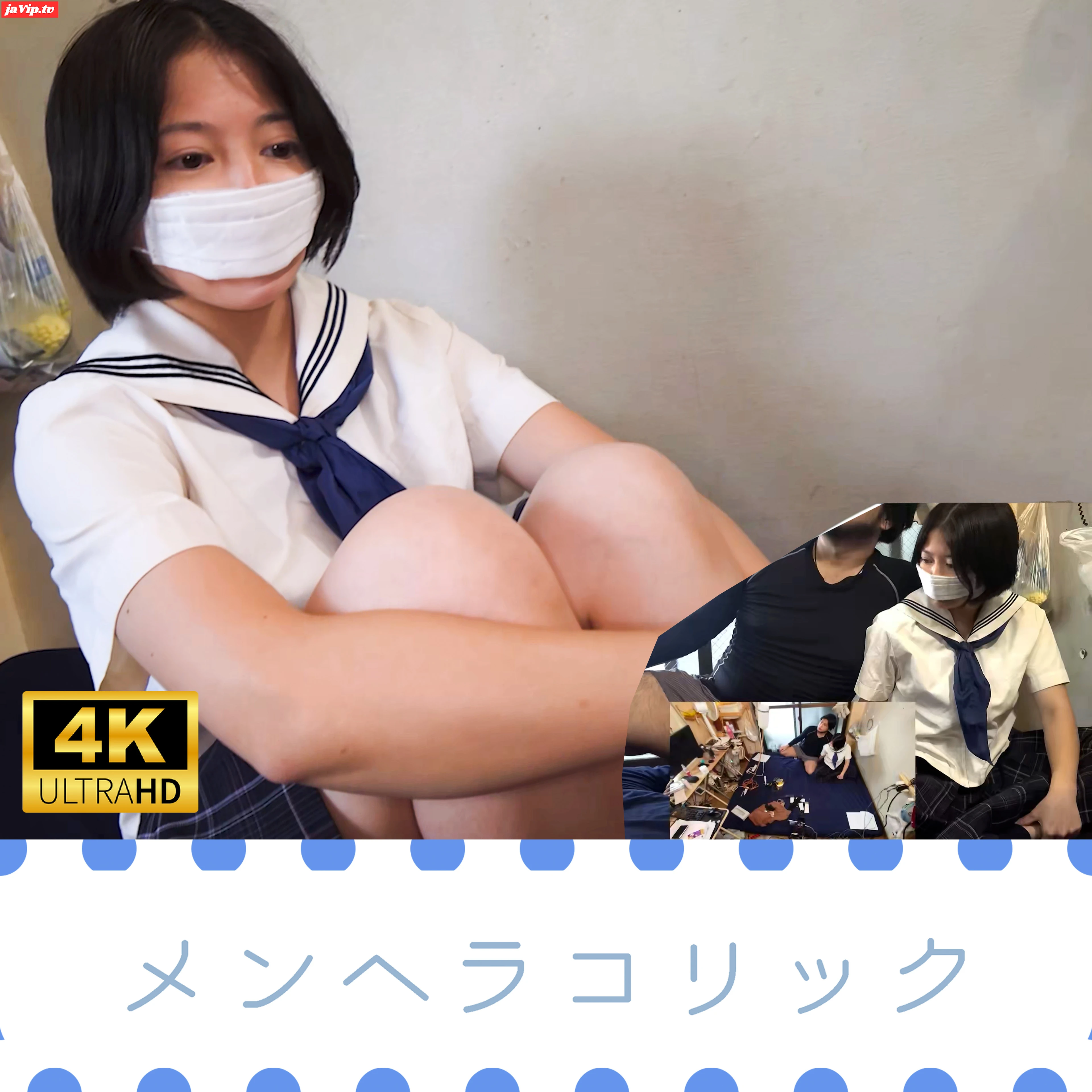 fc2ppv-4751636 - 【個撮】コビト系メンヘラコリック**【4K画質】 - FC2PPV動画をオンラインで視聴 - jaVip