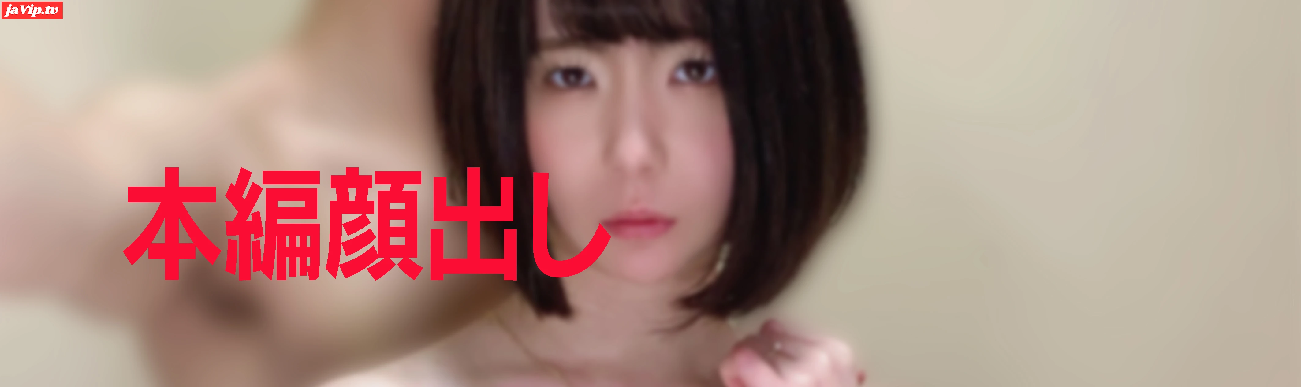 fc2ppv-4751966 - 【PR】1週間限定値引き　素人／個撮　　剛毛な彼女とハメ撮り動画　・・超限定なので数に限りあり - FC2PPV動画をオンラインで視聴 - jaVip