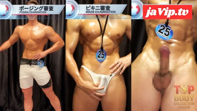 fc2ppv-4752294 - 鍛え抜かれた筋肉美の祭典開催2！卑猥な審査で頂点を狙う！初登場顔出しデカマラ爽やかイケメンの欲情生SEX！