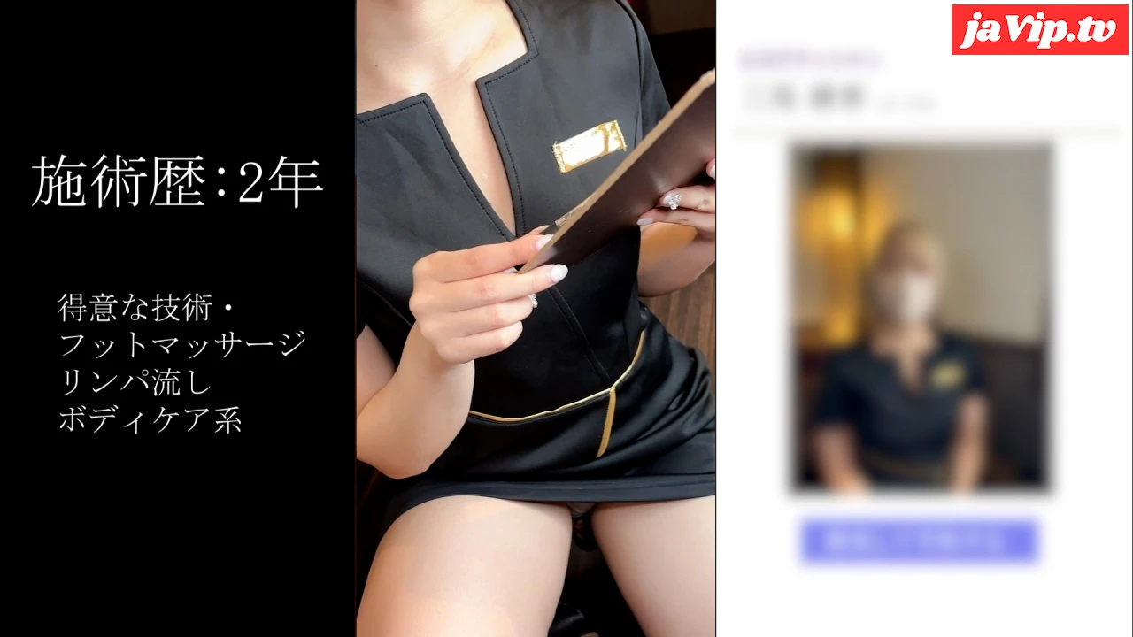 fc2ppv-4751095 - 【健全エステ/射精】ダウナー系色白ギャルのあの*に、もはや交渉して、シコシコしてもらい盛大に射精したｗｗ【CFNM】026 - FC2PPV動画をオンラインで視聴 - jaVip