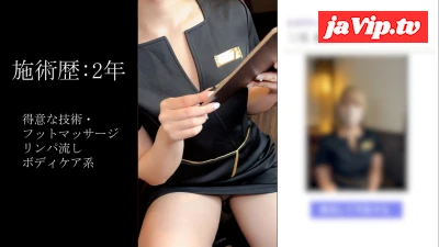 fc2ppv-4751095 - 【健全エステ/射精】ダウナー系色白ギャルのあの*に、もはや交渉して、シコシコしてもらい盛大に射精したｗｗ【CFNM】026