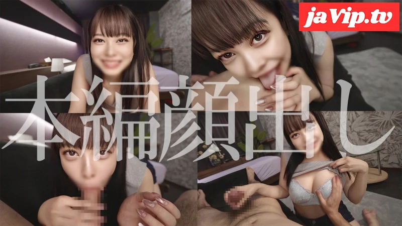 fc2ppv-4752582 - 【巨乳】イマドキ巨乳はおじさん大好き！むちむちボディ抱き心地最高！肉棒弄んで自分で生ハメ生中！ - FC2PPV動画をオンラインで視聴 - jaVip