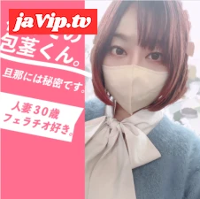 fc2ppv-4752806 - 数量限定！本当にごっくんしちゃったのー？！フェラチオ大好き人妻が初めての包茎おちんちんを前にテクニックを衝撃披露！