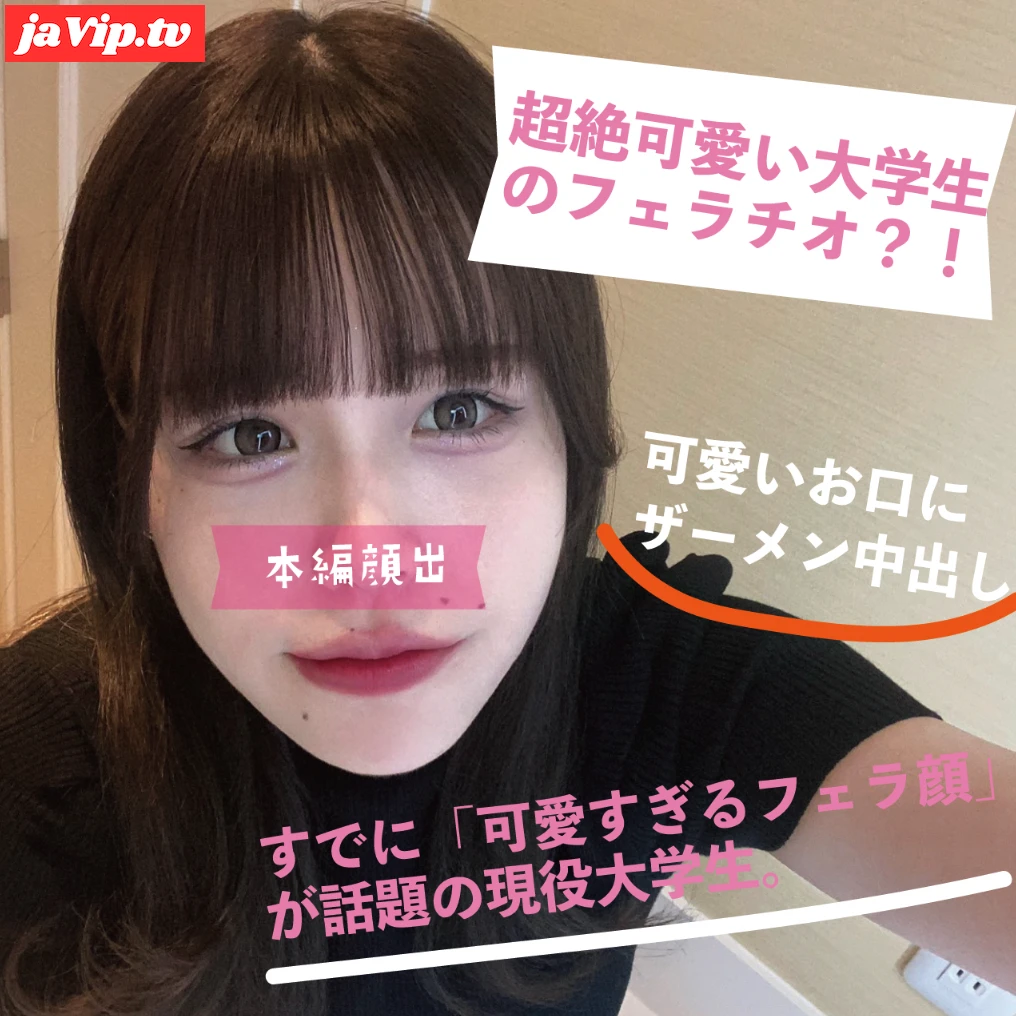 fc2ppv-4754638 - 完全数量限定！待望のリバイバル！ハーフ天然巨乳美女が彼女目線で包茎ちんぽをフェラチオで気持ち良くしてくれる！お口にたっぷり口内射精でめちゃキュート笑顔！ - FC2PPV動画をオンラインで視聴 - jaVip