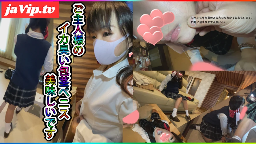 fc2ppv-4755633 - ご主人様の※イカ臭い※包茎ペニス※美味しいです※このガチ個撮※ドキュメント※の※枠※超え※もはや※スリ※ラー★★★ - FC2PPV動画をオンラインで視聴 - jaVip