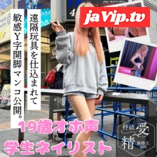 fc2ppv-4758035 - 【初撮り/オホ声連発体重37キロの逸材】体脂肪10％！見た目とは真逆の超清楚な経験人数3人の彼女とお泊まりSeX