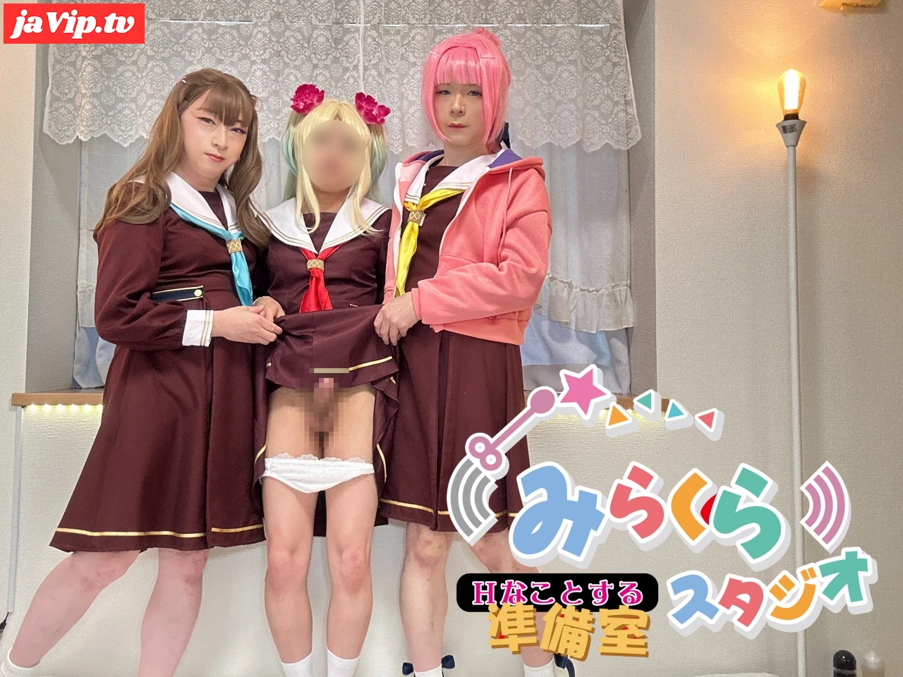 fc2ppv-4759601 - 【女装】みらくらＨなことする準備室スタジオ　敏感なカラダを責めちゃうぞ！【shemale】 - FC2PPV動画をオンラインで視聴 - jaVip