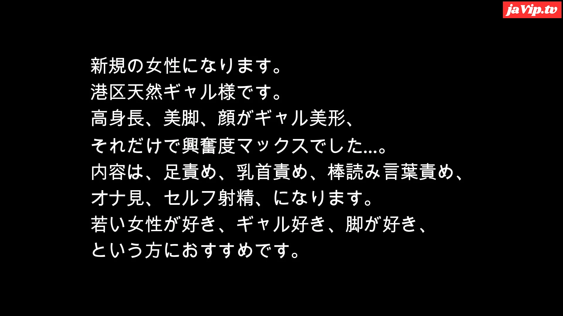 fc2ppv-4760624 - ミニスカートで蹴ってもらった - FC2PPV動画をオンラインで視聴 - jaVip
