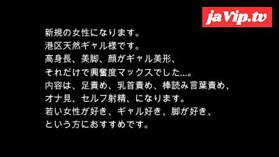 fc2ppv-4760624 - ミニスカートで蹴ってもらった