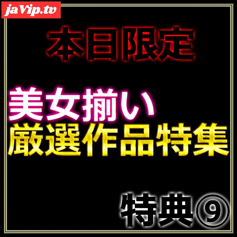 fc2ppv-4760795 - 先着割引【本日限定】厳選特集 魅惑の令和美女の生ハメセックス　レビュー特典◎ - FC2PPV動画をオンラインで視聴 - jaVip