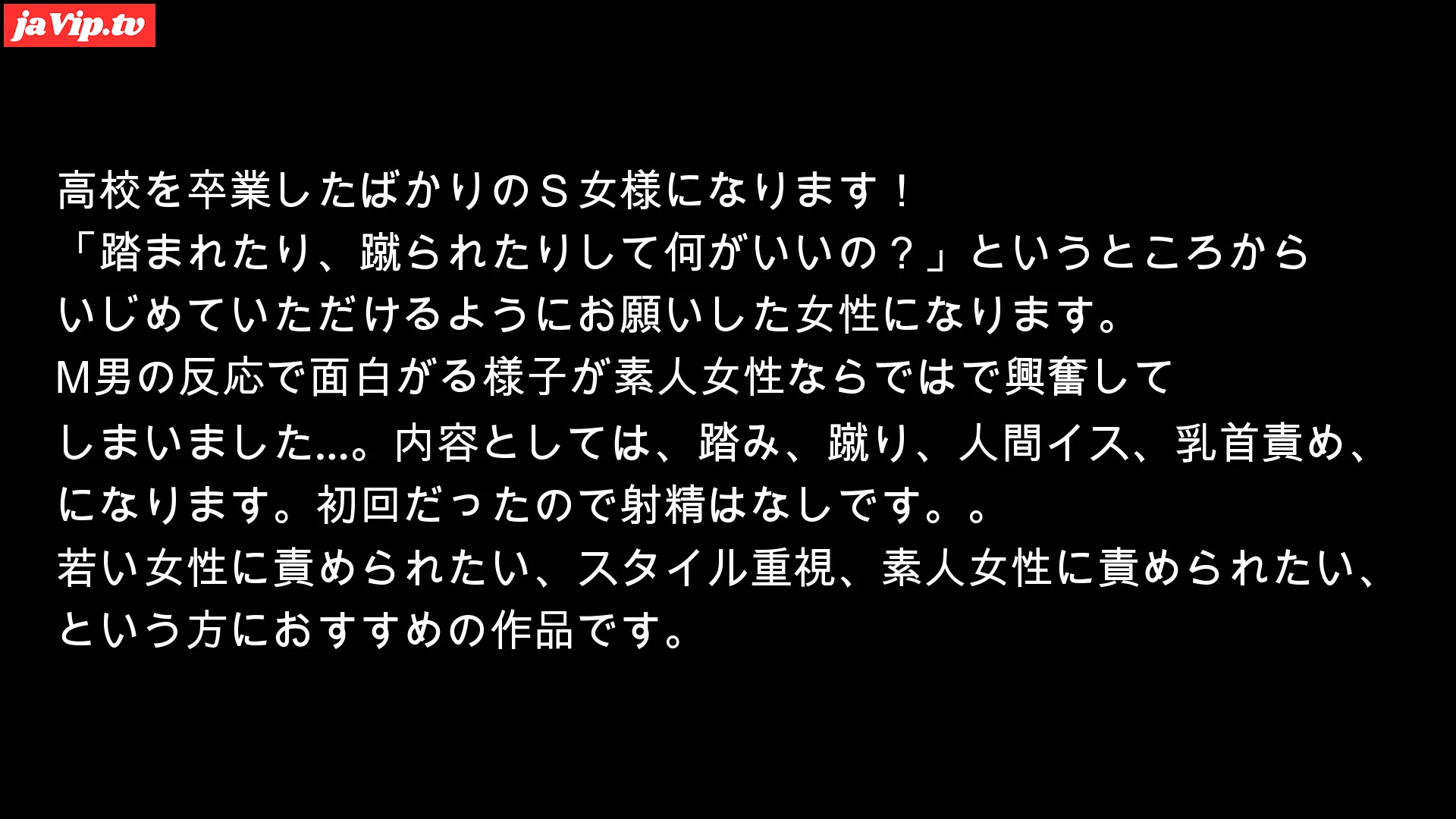 fc2ppv-4760622 - ナンパした女性にいじめられたみた！２１６ - FC2PPV動画をオンラインで視聴 - jaVip
