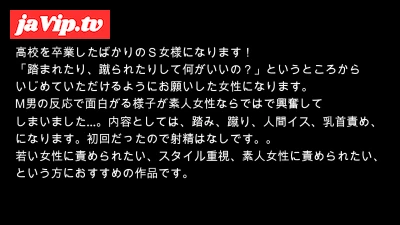 fc2ppv-4760622 - ナンパした女性にいじめられたみた！２１６