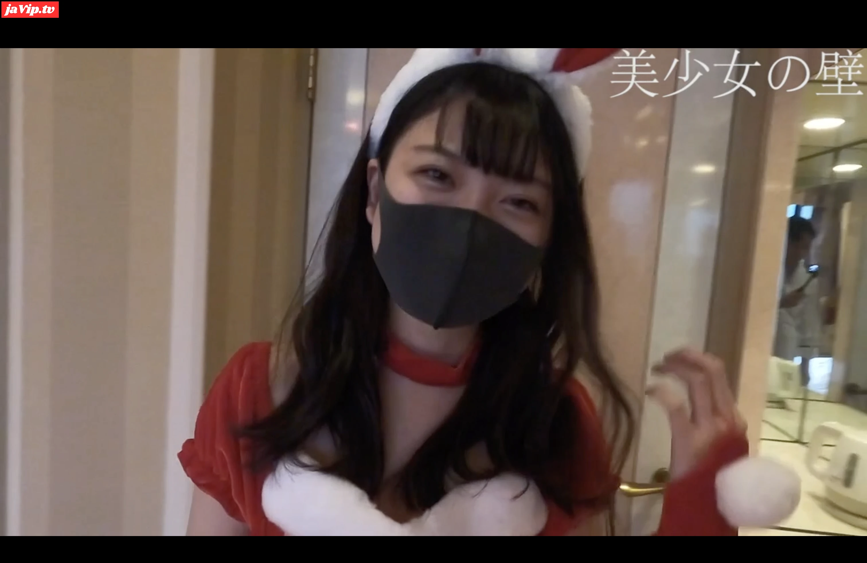 fc2ppv-4760911 - サンタえりかちゃんとイチャイチャからの最後はオナホールで優しく抜いてもらいました！！ - FC2PPV動画をオンラインで視聴 - jaVip