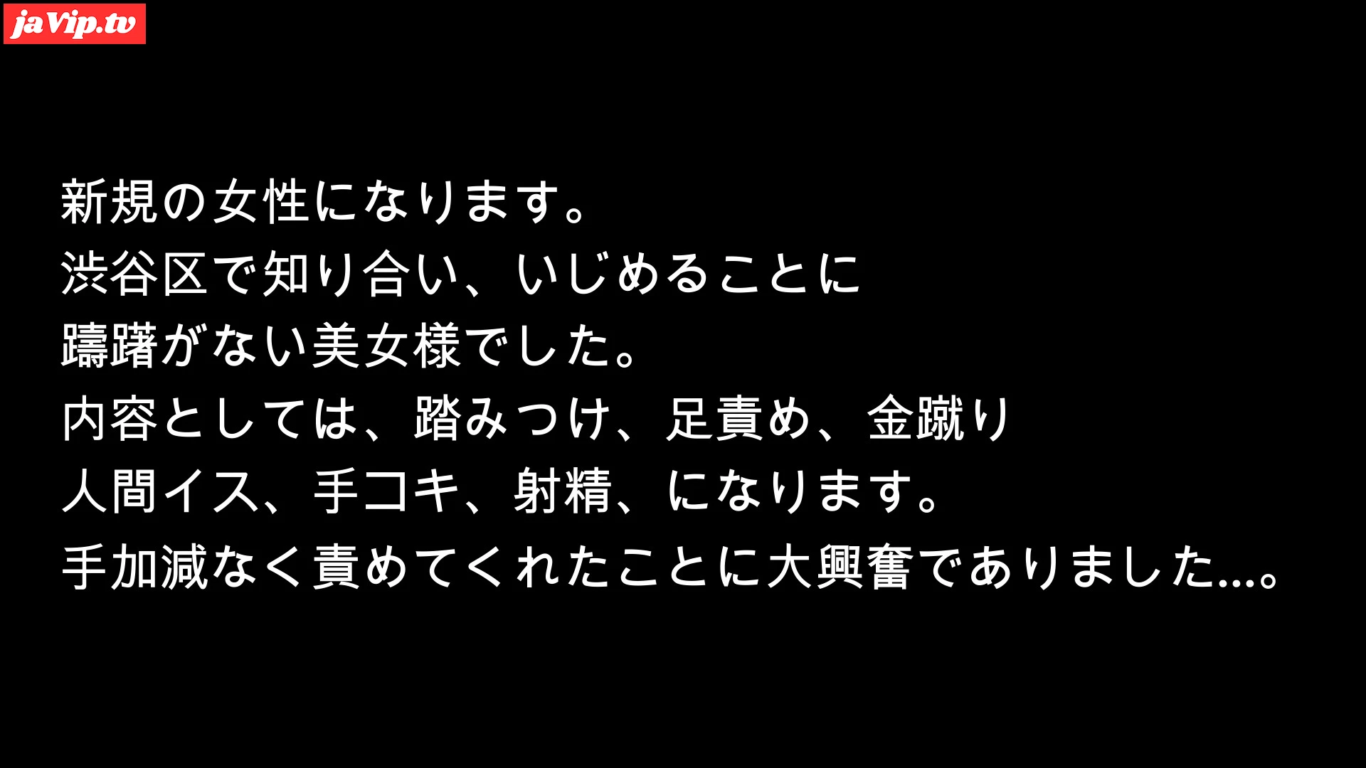fc2ppv-4760633 - ナンパした女性にいじめられたみた！１９６ - FC2PPV動画をオンラインで視聴 - jaVip