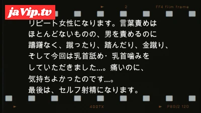 fc2ppv-4761109 - 【М男】ナンパした*にいじめられてみた！170