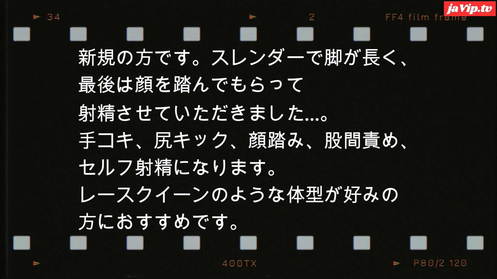 fc2ppv-4761298 - ナンパした女性にいじめられたみた！１７１ - FC2PPV動画をオンラインで視聴 - jaVip