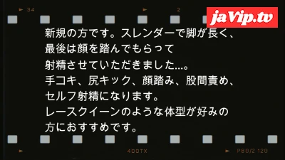 fc2ppv-4761298 - ナンパした女性にいじめられたみた！１７１