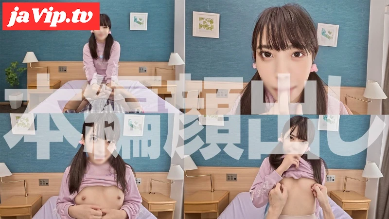 fc2ppv-4761294 - 【限定】姪に秘密の調教わからせ最奥イラマ！無知まんに生挿入中出し！【初回】 - FC2PPV動画をオンラインで視聴 - jaVip