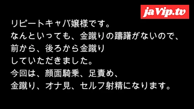 fc2ppv-4761614 - ナンパした女性にいじめられたみた！１６８