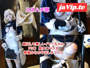 fc2ppv-4762070 - 【顔出しモザ無】【個撮オフパコ】FG○聖女○ャンヌコスの巨乳美人レイヤーと個撮中出しえっち！大手サークルで神絵師喰い肉食レイヤー【レビュー特典付き】