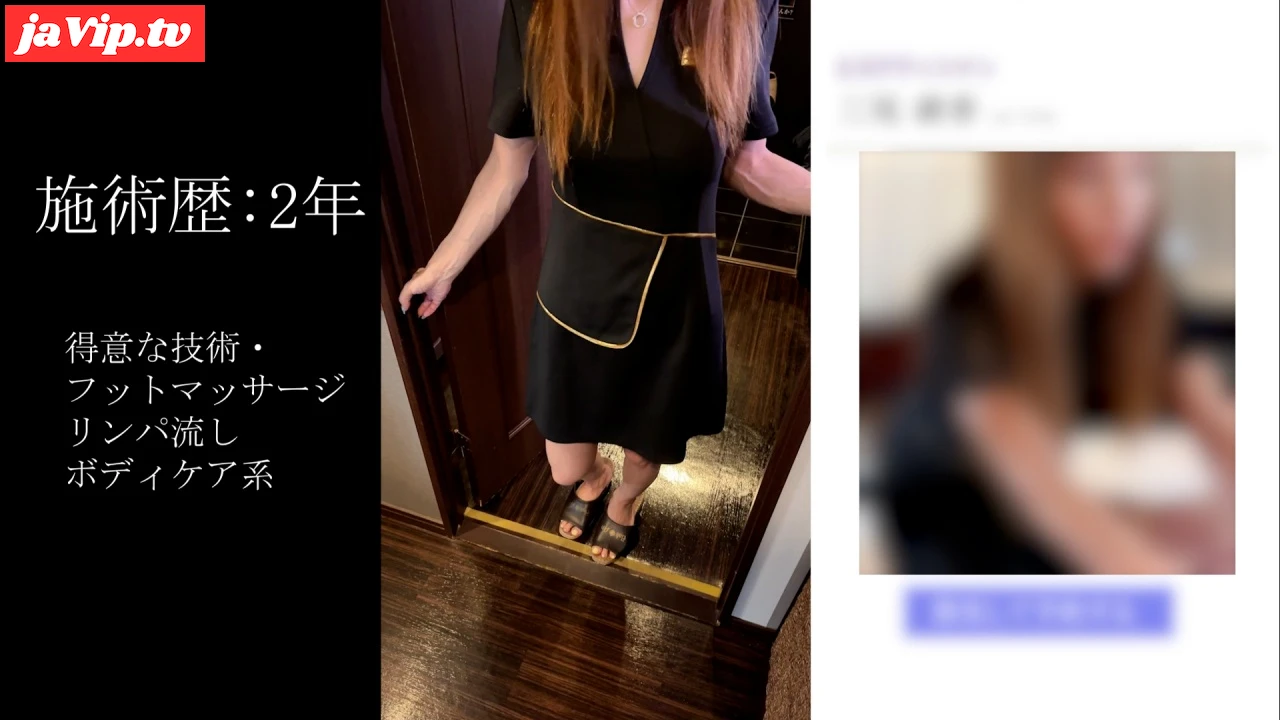 fc2ppv-4761511 - 【健全エステ/射精】スレンダー爆乳の美魔女に**プレイをお願いして、おっ〇い吸いながらシコシコしてもらって大量射精♡【CFNM】031kai - FC2PPV動画をオンラインで視聴 - jaVip