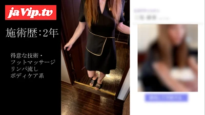 fc2ppv-4761511 - 【健全エステ/射精】スレンダー爆乳の美魔女に**プレイをお願いして、おっ〇い吸いながらシコシコしてもらって大量射精♡【CFNM】031kai