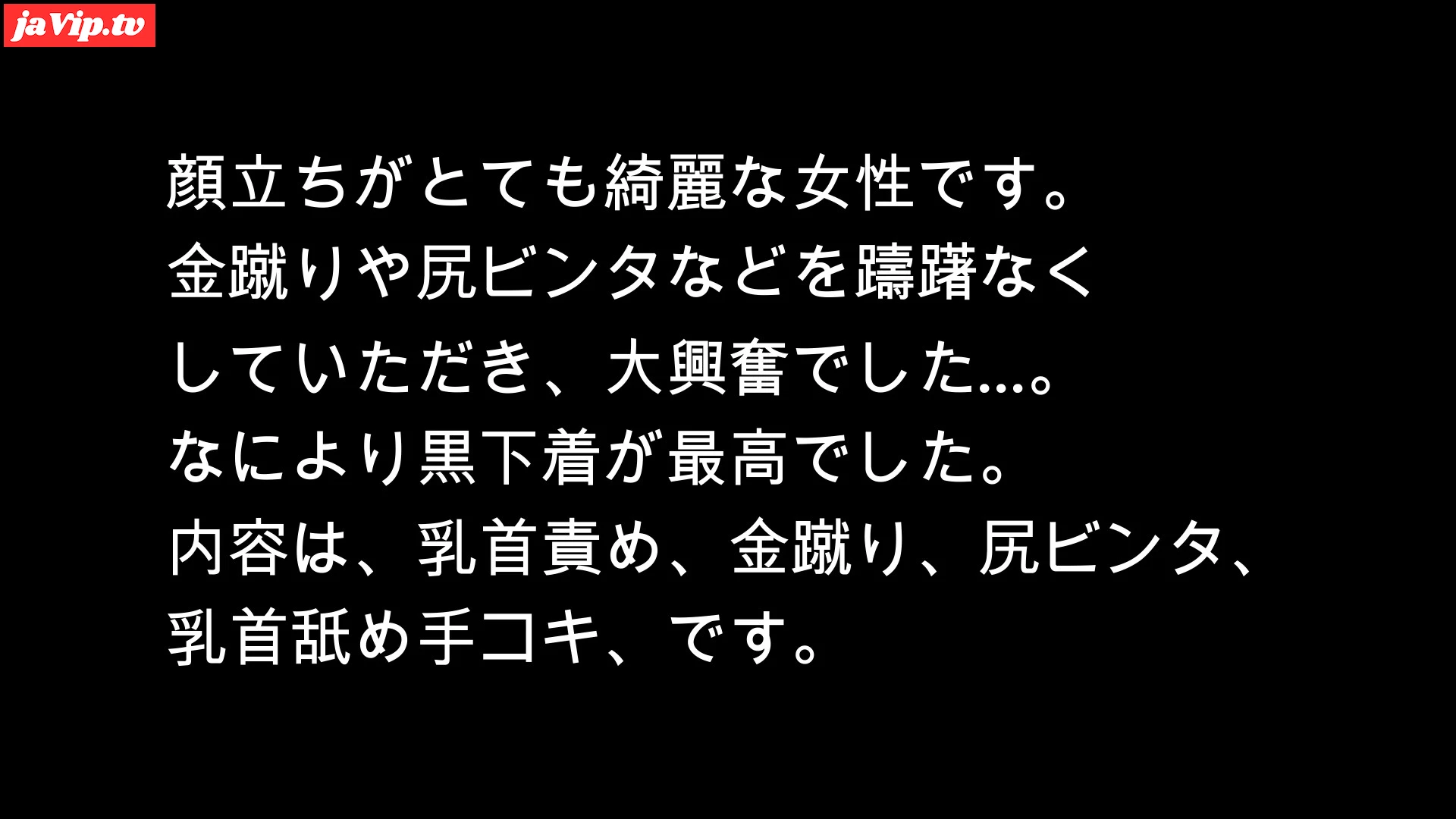 fc2ppv-4765994 - 【M男】ナンパした**にいじめられてみた217 - FC2PPV動画をオンラインで視聴 - jaVip