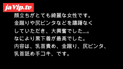 fc2ppv-4765994 - 【M男】ナンパした**にいじめられてみた217