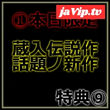 fc2ppv-4767241 - 先着割引【本日限定】蔵入非売品＆新作　魅惑の令和美女の生ハメセックス　レビュー特典◎Part.1