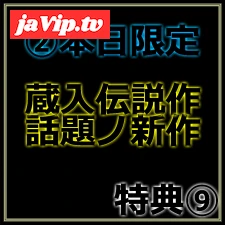 fc2ppv-4767573 - 先着割引【本日限定】高額蔵入非売品＆新作　魅惑の令和美女の生ハメセックス　レビュー特典◎Part.2