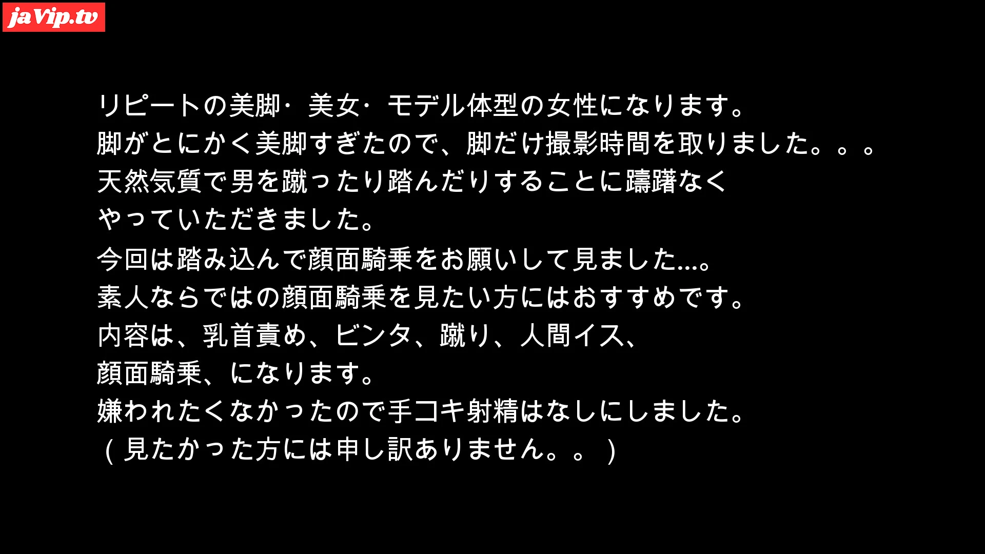 fc2ppv-4768490 - 【M男】ナンパした**にいじめられてみた218 - FC2PPV動画をオンラインで視聴 - jaVip