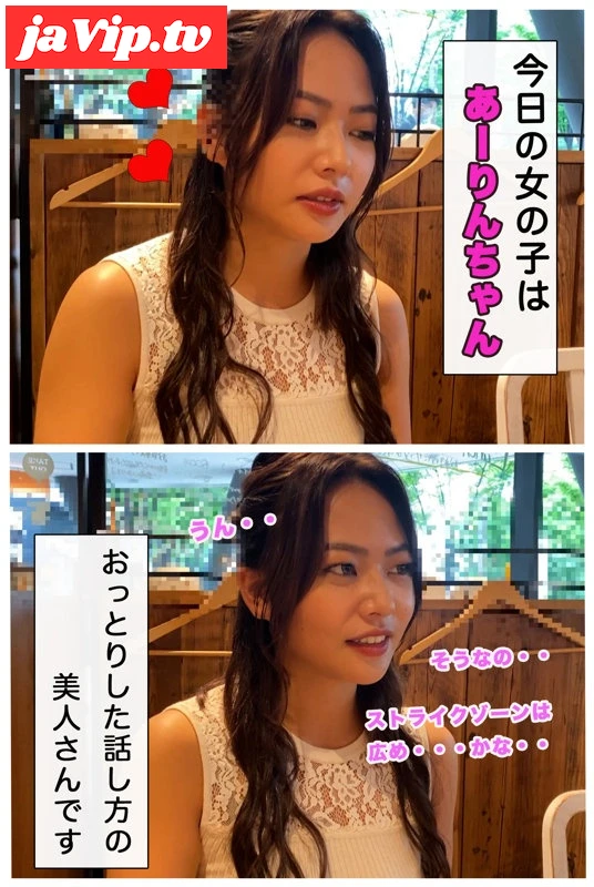 fc2ppv-4755256 - 【独占・りん】 - FC2PPV動画をオンラインで視聴 - jaVip