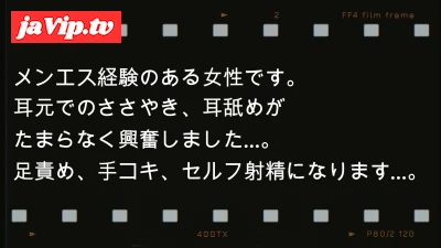 fc2ppv-4768747 - 【M男】ナンパした**にいじめられてみた163